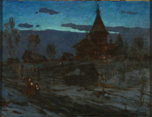 Першин Александр Степанович. Святки